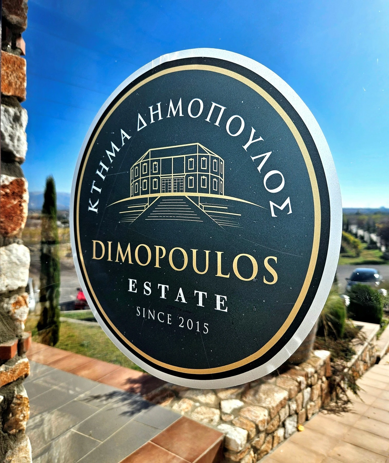 oinolithos-14.jpg?v=0