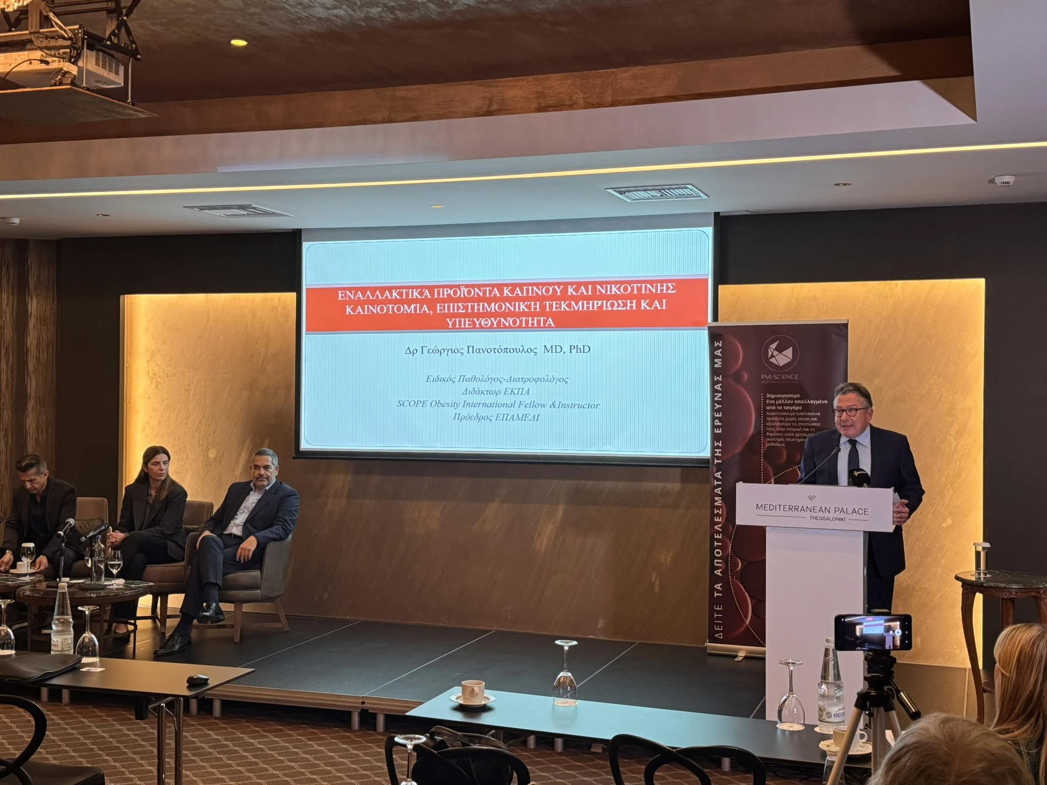 papastratos-kentrikh.jpg?v=0