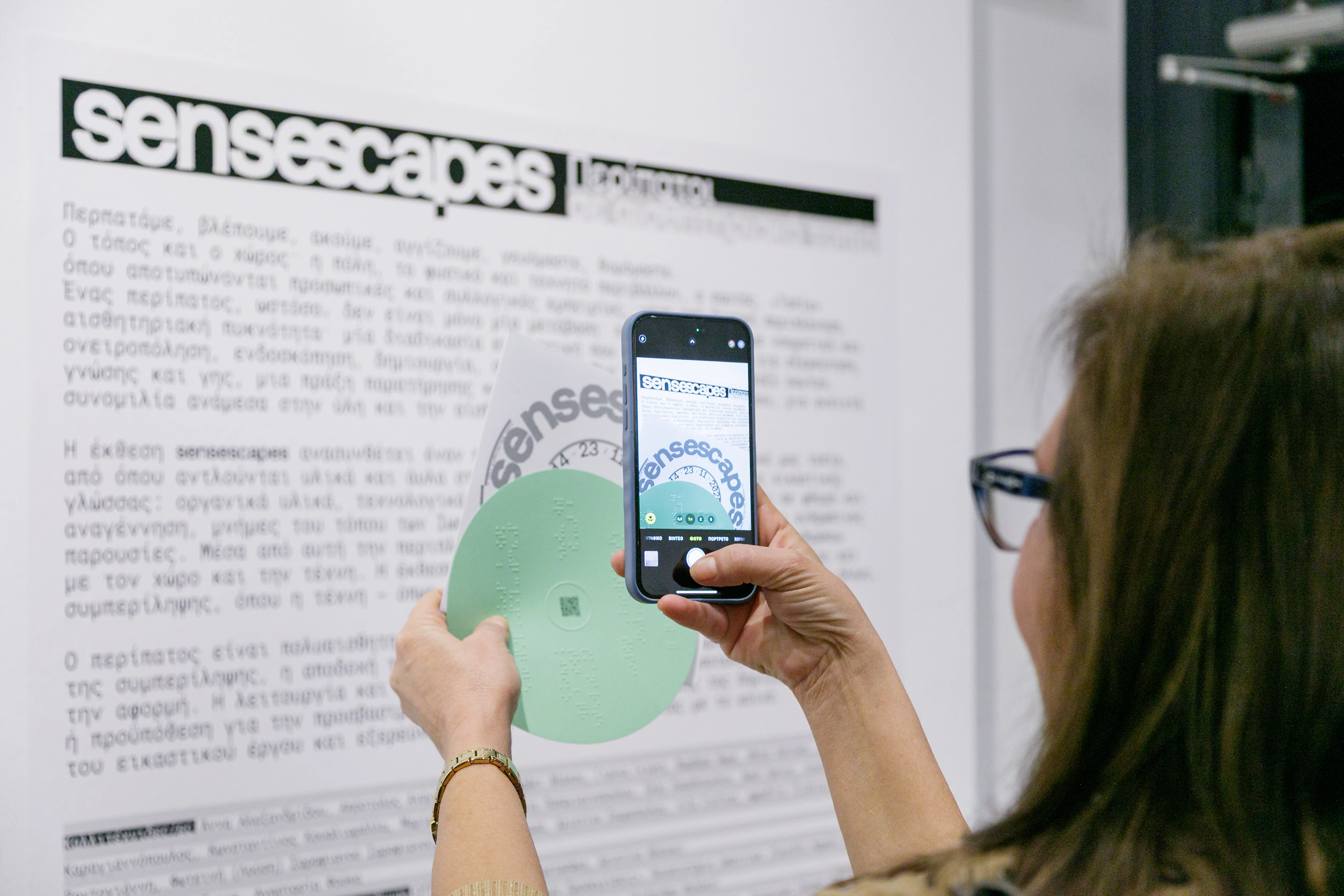 Φωτογραφία: Hichem Merouche ©OffStream2025