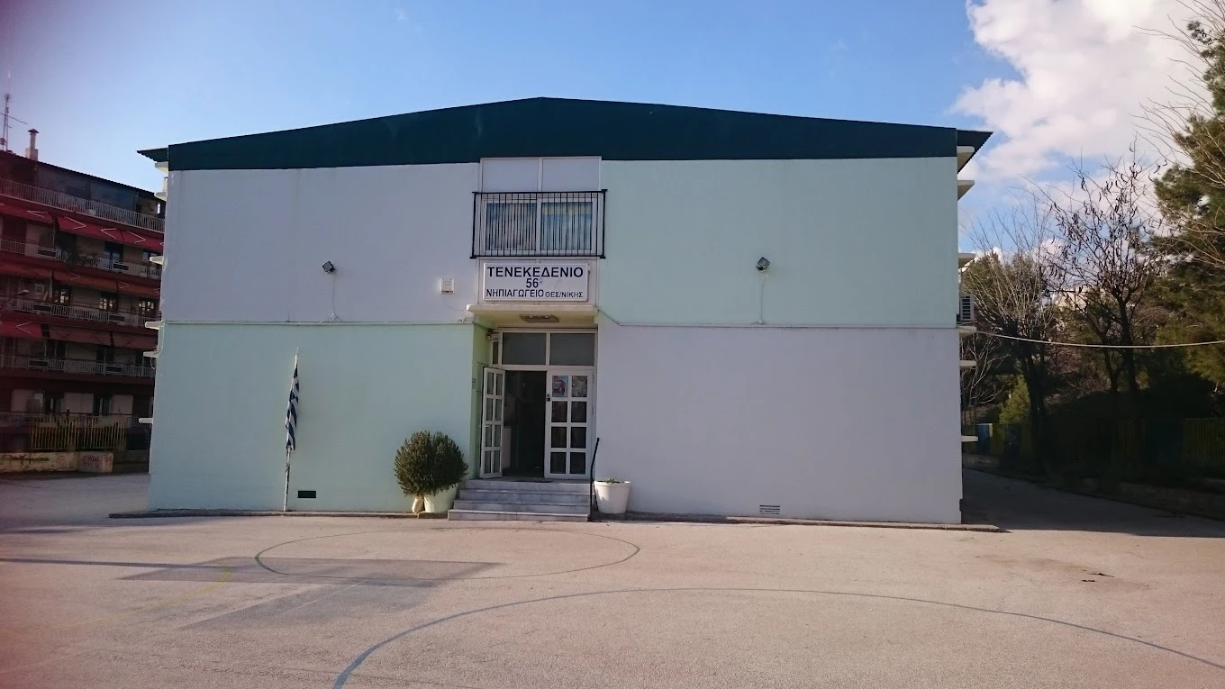 tenekedenio1.jpg?v=0