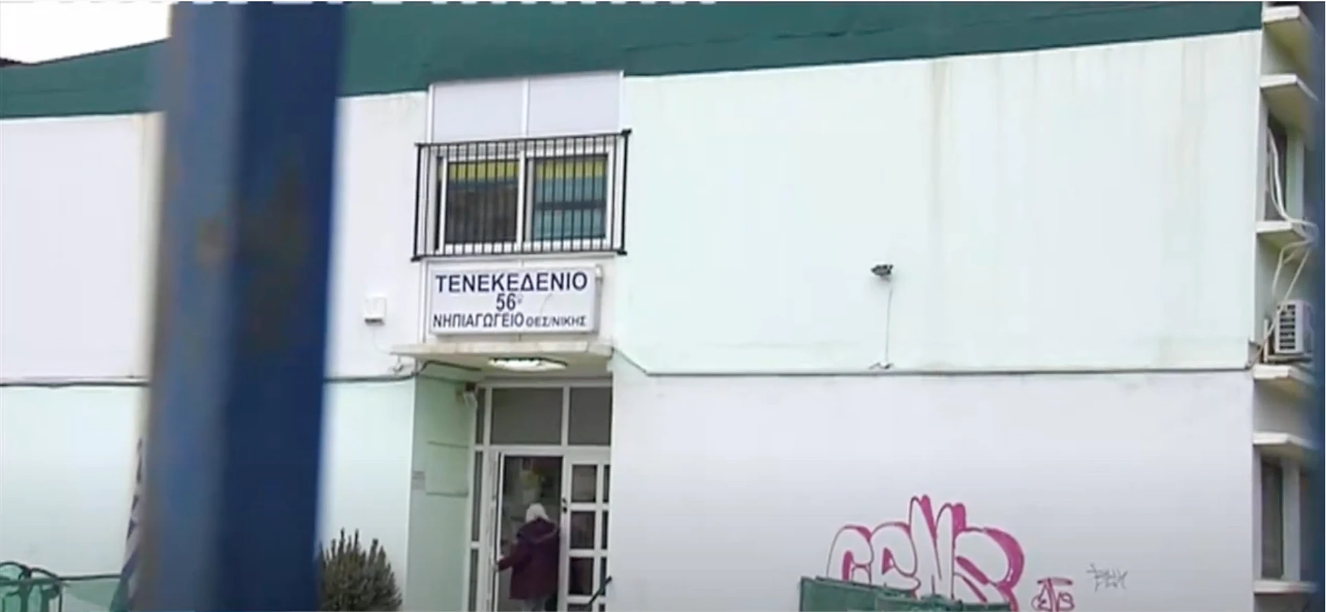 tenekedenio2.png?v=0