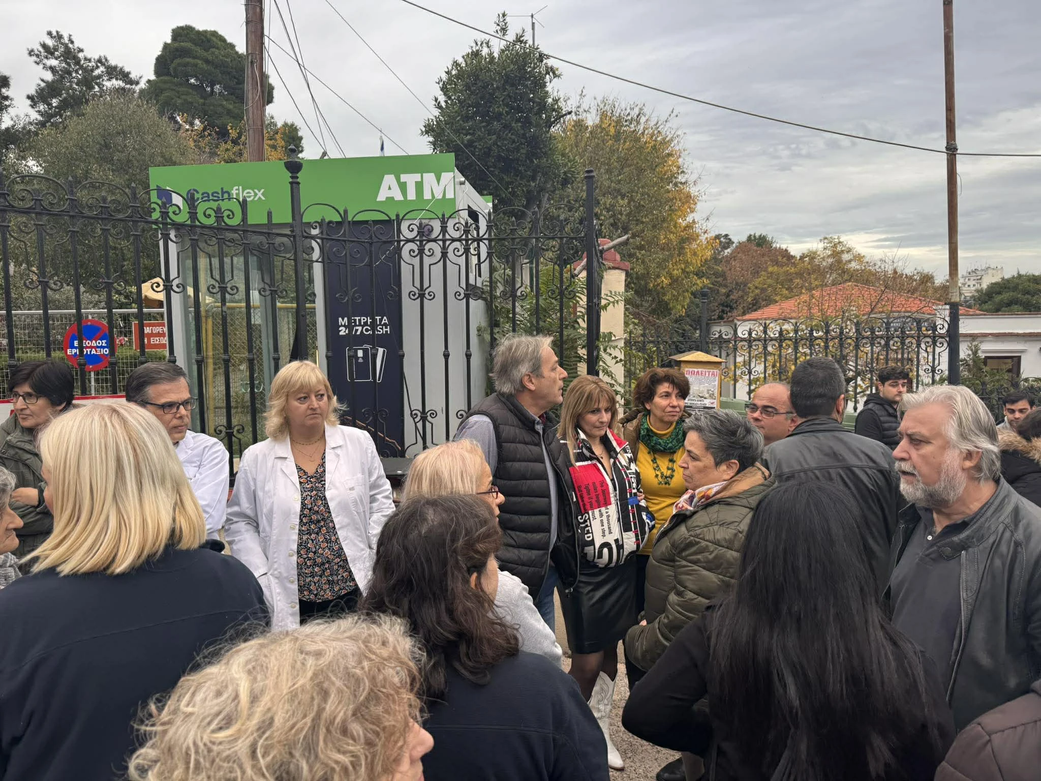 ygeionomikoi-agios-dimitrios-4.jpg?v=0