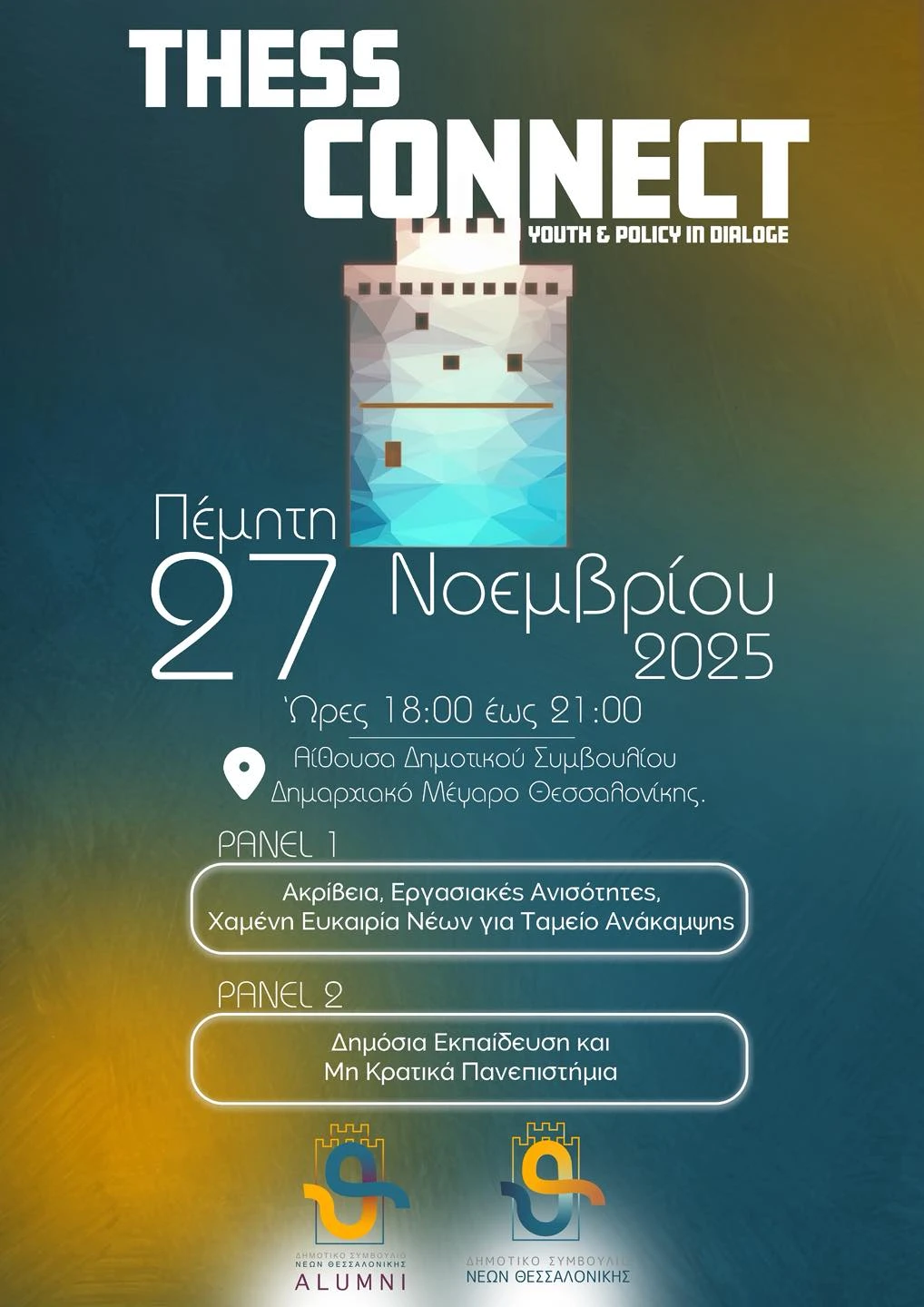 1o-thess-connect-youth-policy-in-dialogue.jpg?v=0