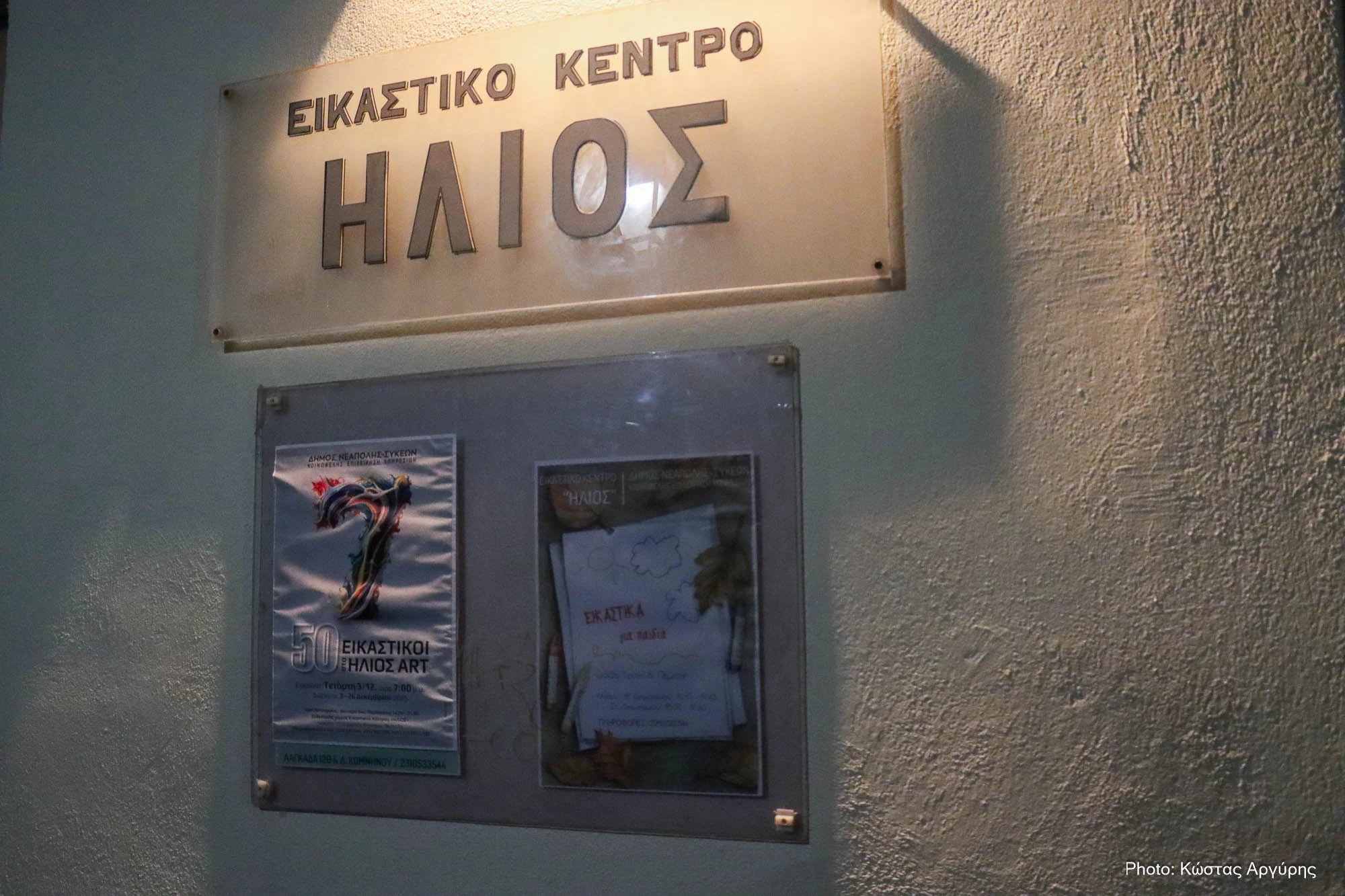 2025-12-04-ilios-art-7i-helios-art-01-img-9610.jpg?v=0