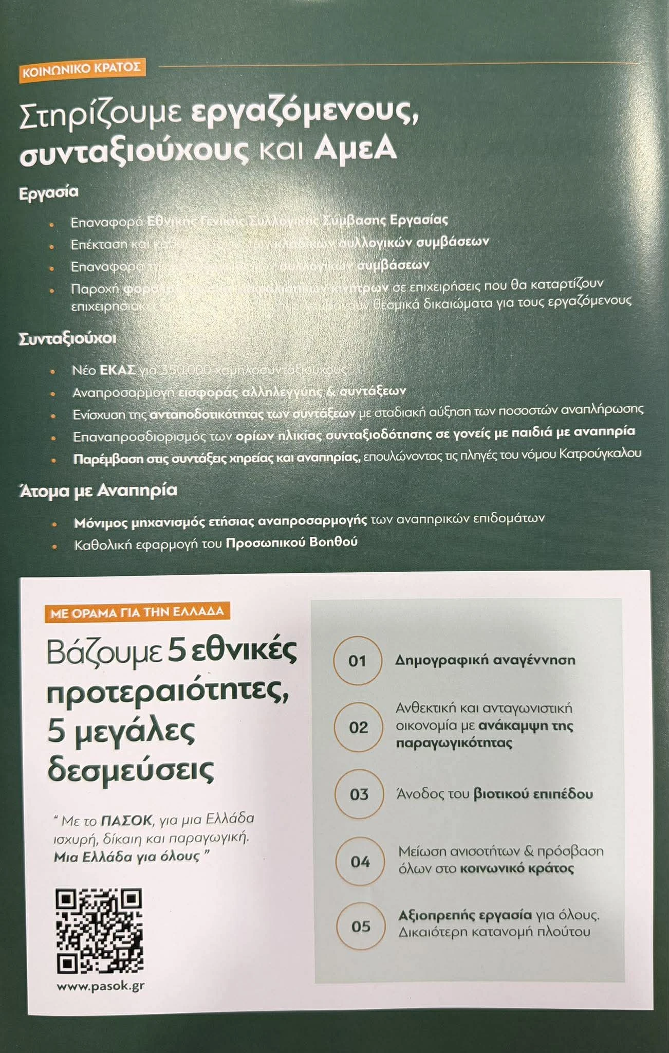 588185990-4096700753926445-7313841656493571915-n.jpg?v=0