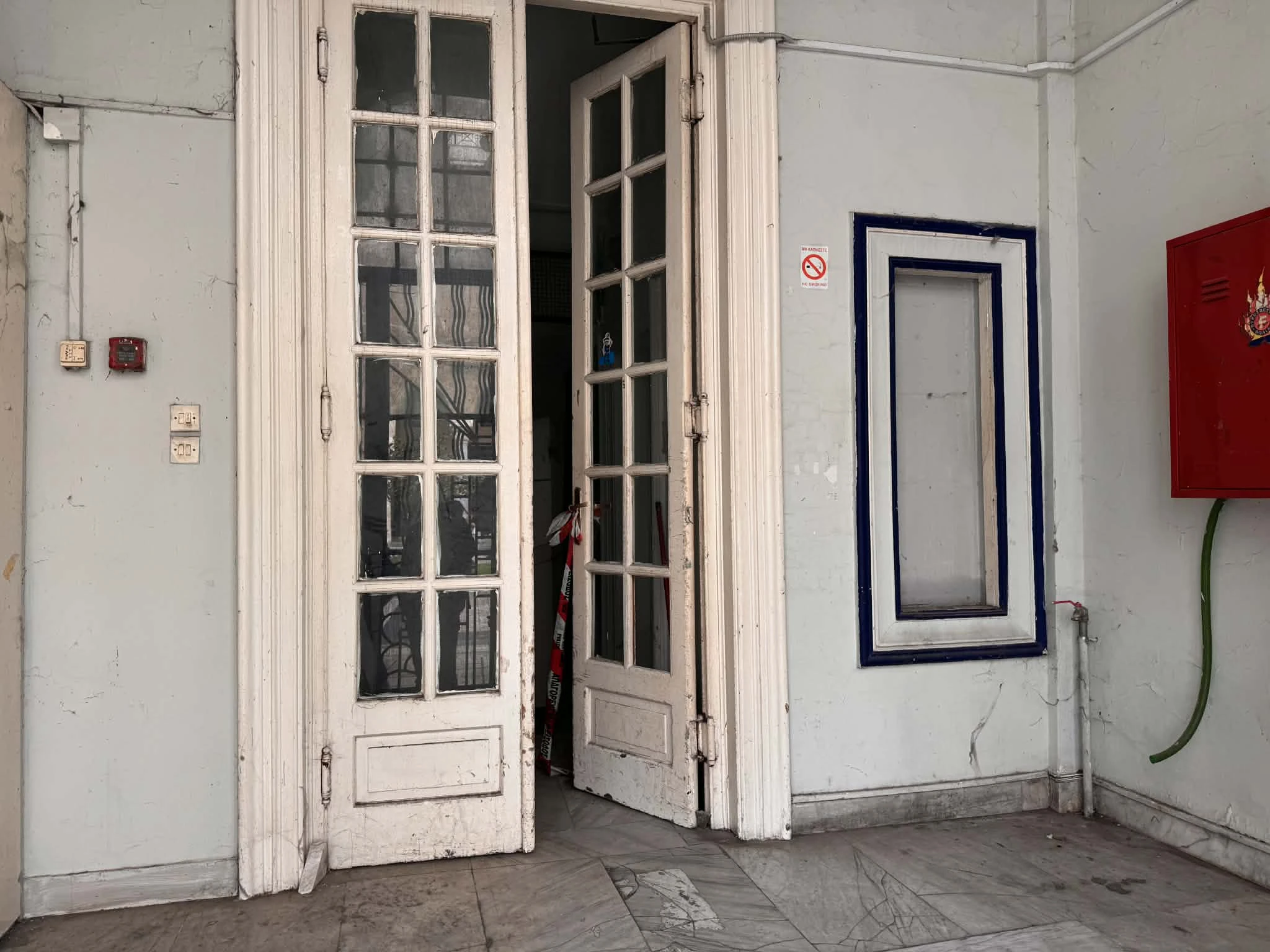 akinito-proin-tmimatos-leukou-pyrgou.jpg?v=0