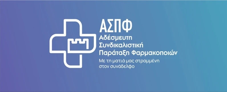 aspf-logo1.jpg?v=0