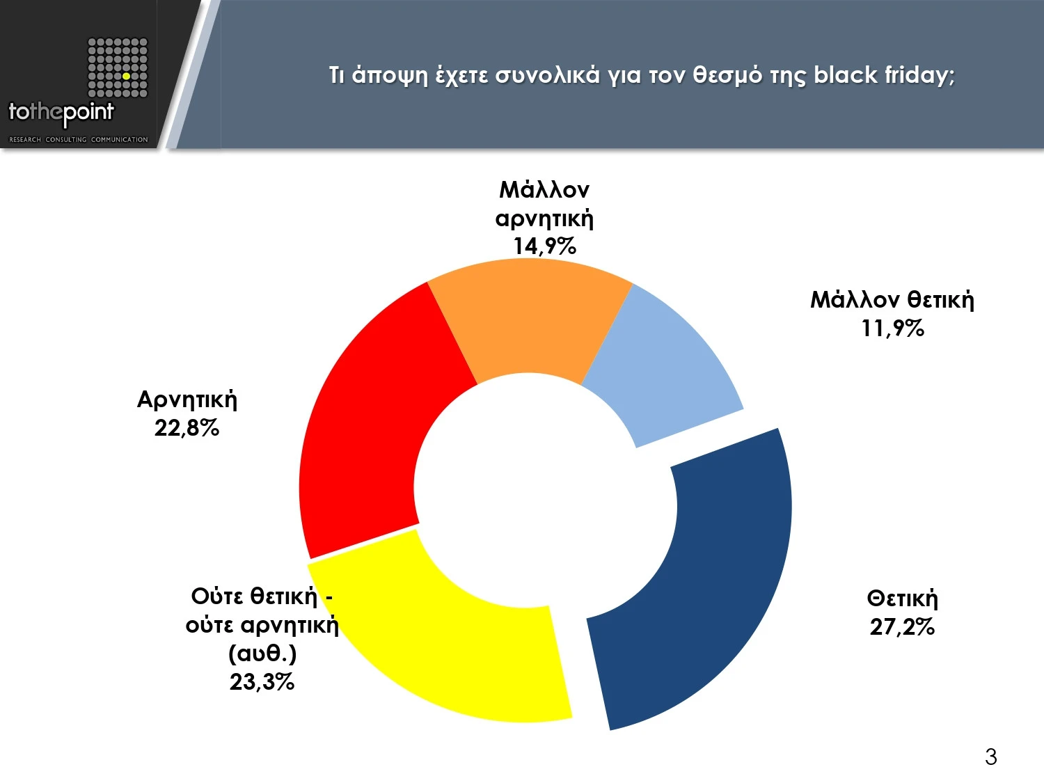 black-frday-page-0003.jpg?v=0