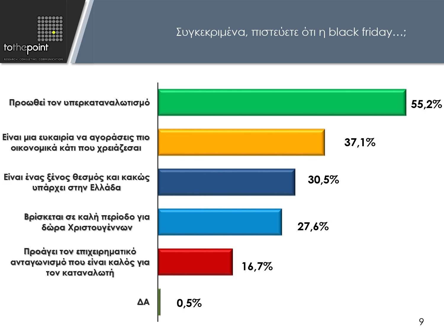 black-frday-page-0009.jpg?v=0