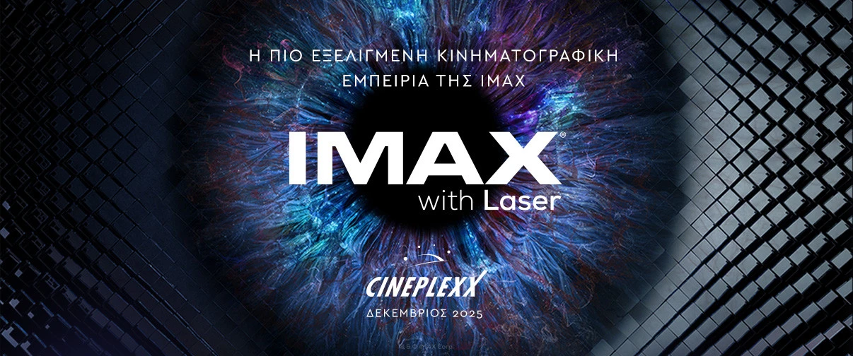 <a href="https://www.emakedonia.gr/i-cineplexx-anatrepei-ksana-ta-dedomena-i-nea-imax-withlaser-erchetai-sto-one-salonicahttps://www.emakedonia.gr/i-cineplexx-anatrepei-ksana-ta-dedomena-i-nea-imax-withlaser-erchetai-sto-one-salonica" target="_blank">ΑΠΟ ΤΟN ΔΕΚΕΜΒΡΙΟ Η ΕΜΠΕΙΡΙΑ ΣΤΗΝ IMAX ΑΛΛΑΖΕΙ ΜΕ LASER</a>﻿
