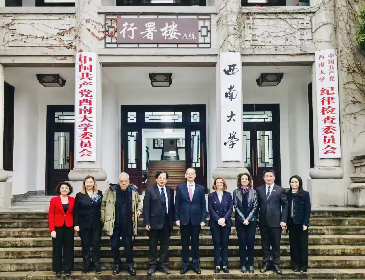 groupphoto-kazantzakis-chongqing-20251203.jpg?v=0