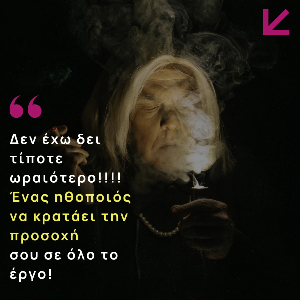 imai-i-gynaika-mu-3.jpg?v=0