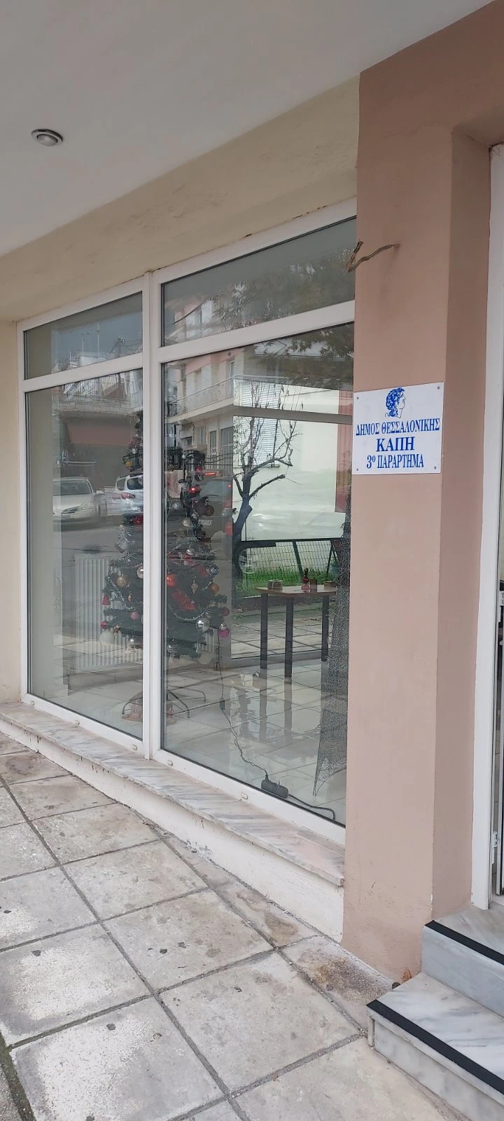 kapi-agion-anargyron-1.jpeg?v=0