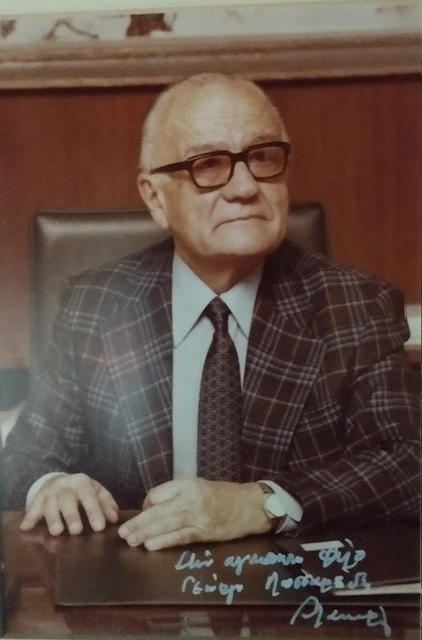 Φωτογραφία με αφιέρωση από τον αείμνηστο Γεώργιο Μαύρο