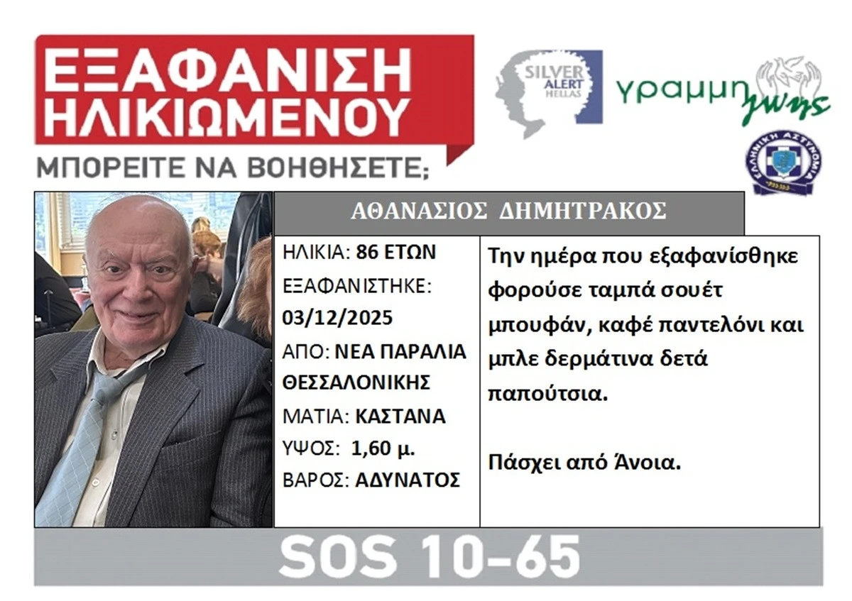 missing-paralia.jpg?v=0 missing-paralia.jpg?v=0