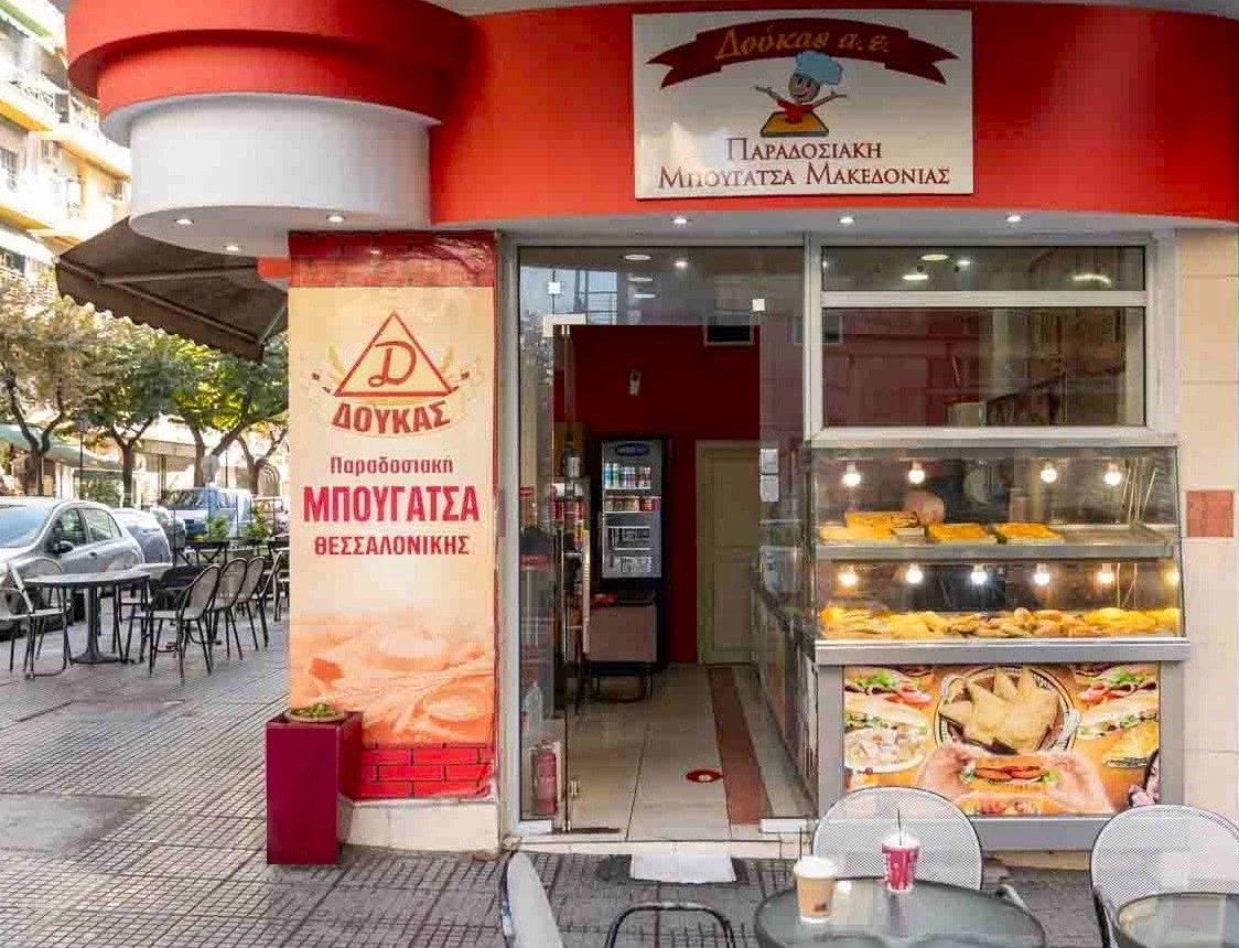 mpougatsa-doukas-15.jpg?v=0