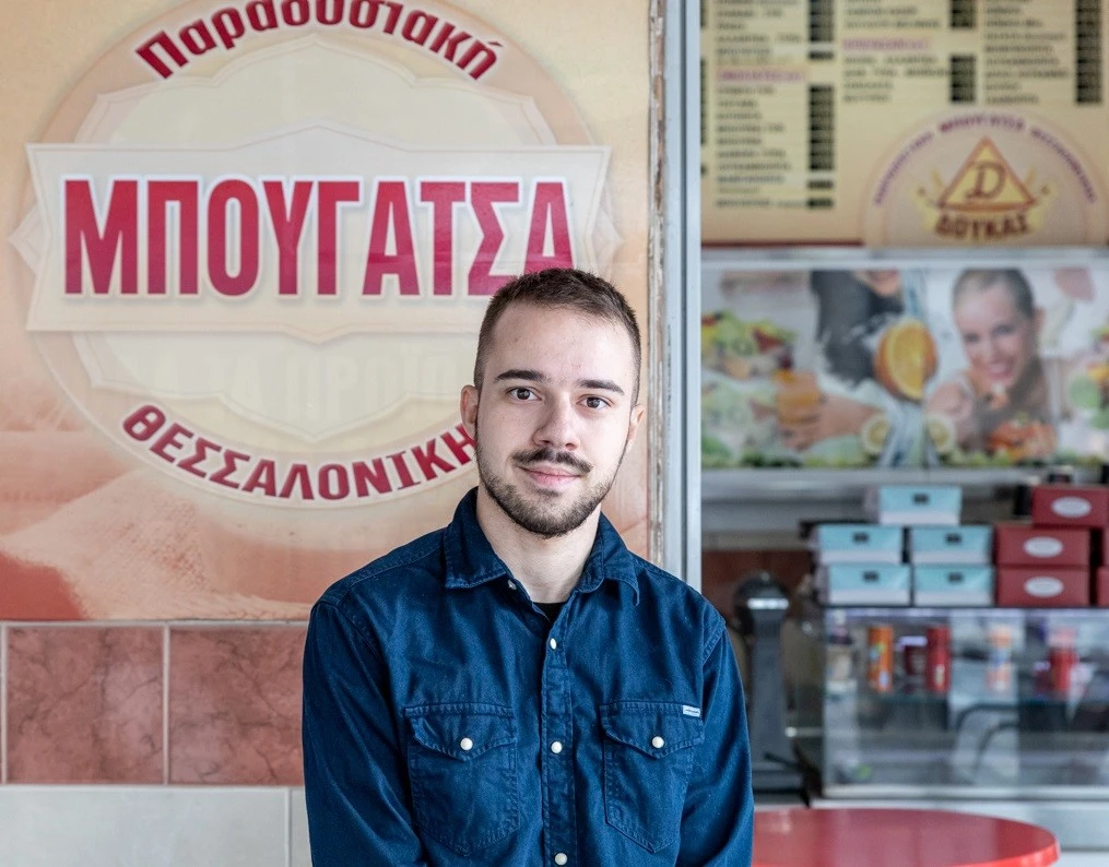 mpougatsa-doukas-3.jpg?v=0