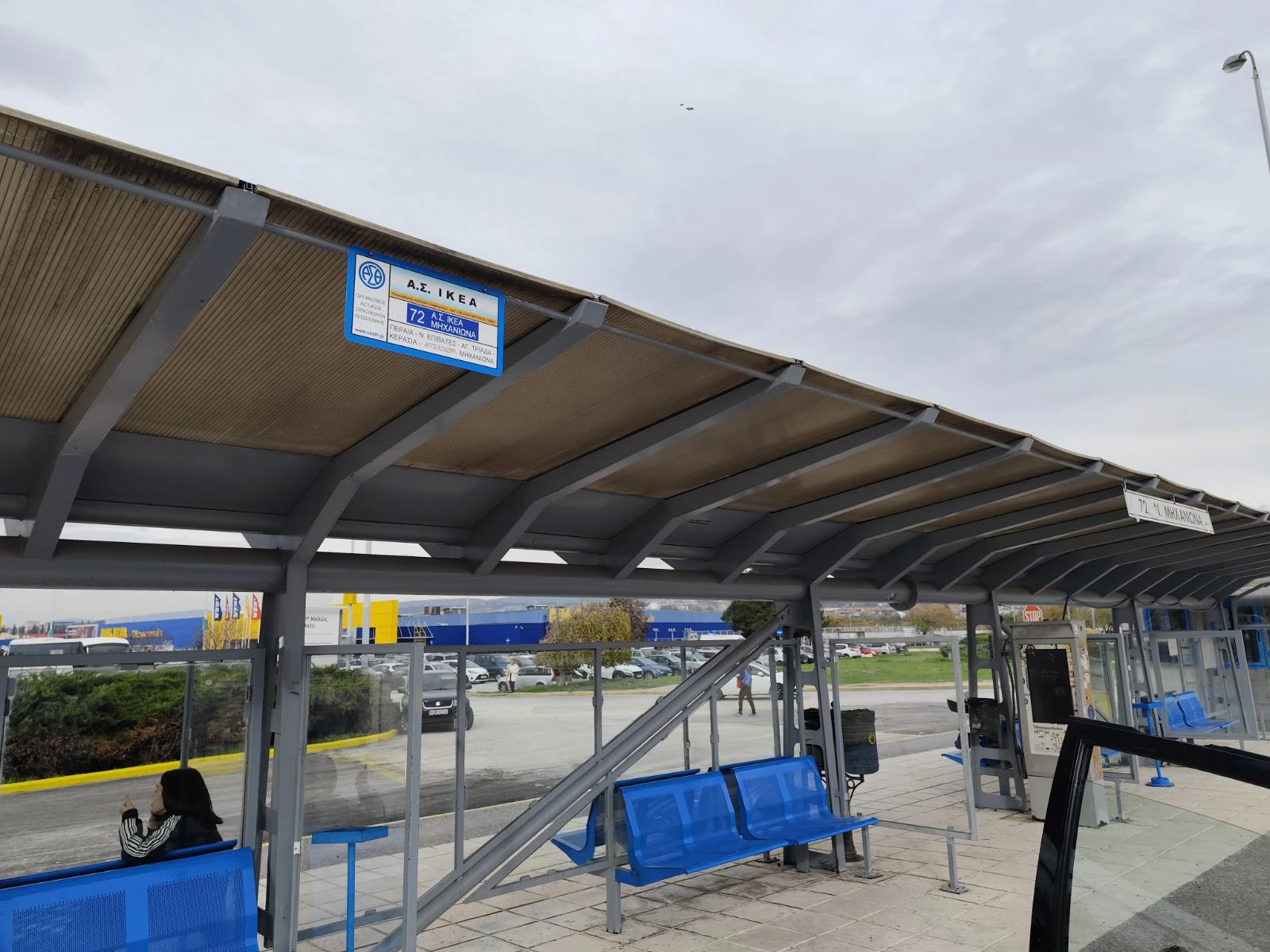 oasth-ikea-2.jpg?v=0