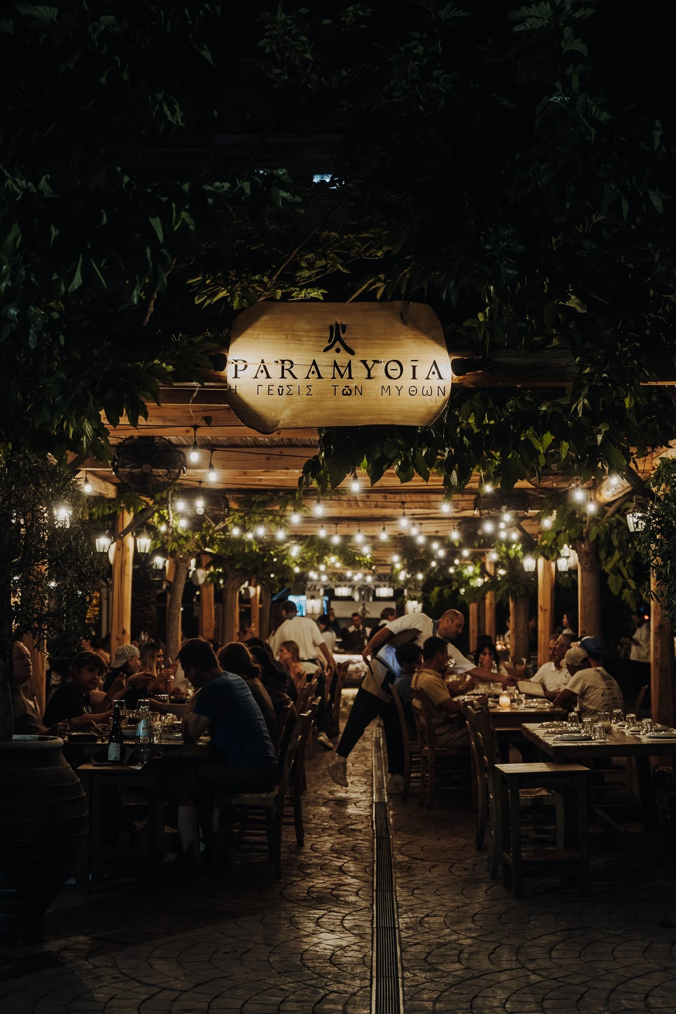 paramythia-23.jpg?v=0