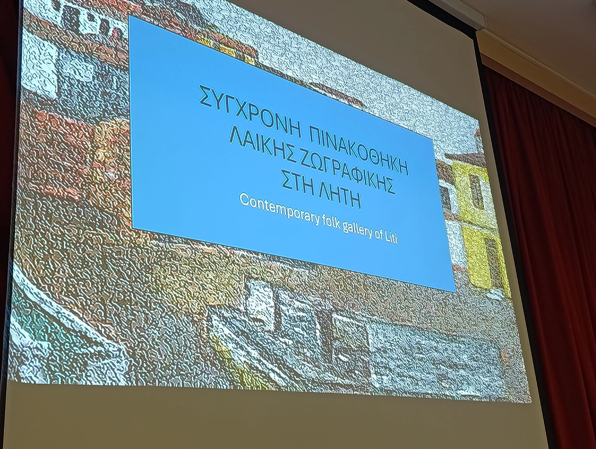 parousiasi-meletes-ds-24112025-6.jpg?v=0