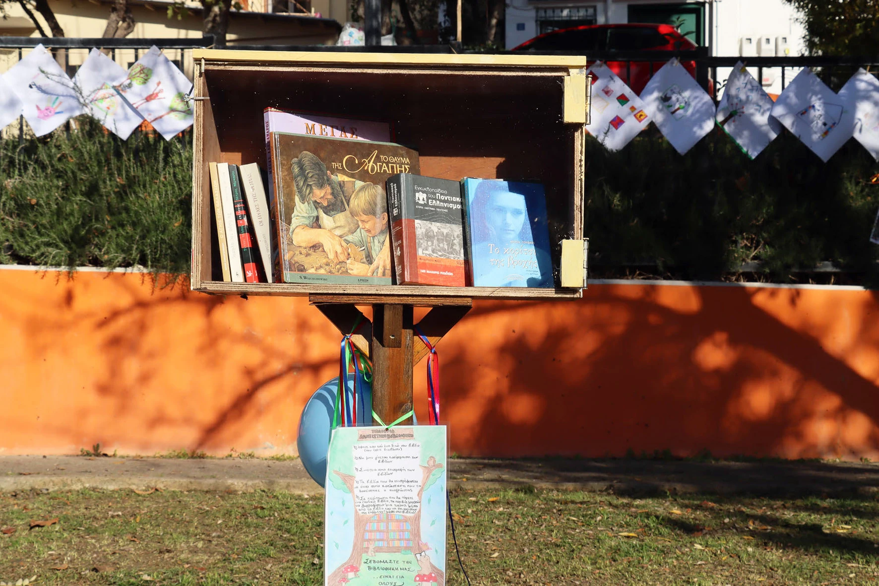 2025-12-11-parko-ichon-dro-sto-parko-pyksida-08-img-0320.jpg?v=0