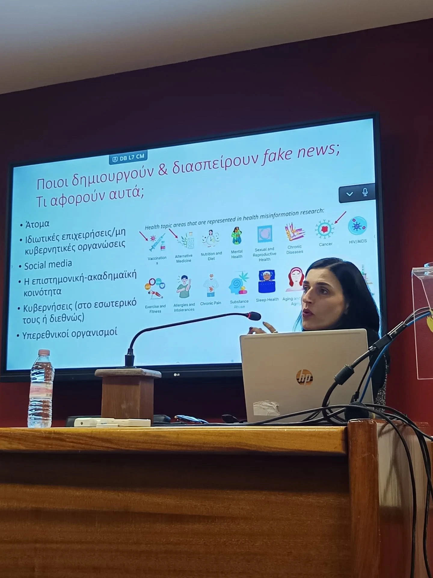 Χρύσα Σαρδέλη