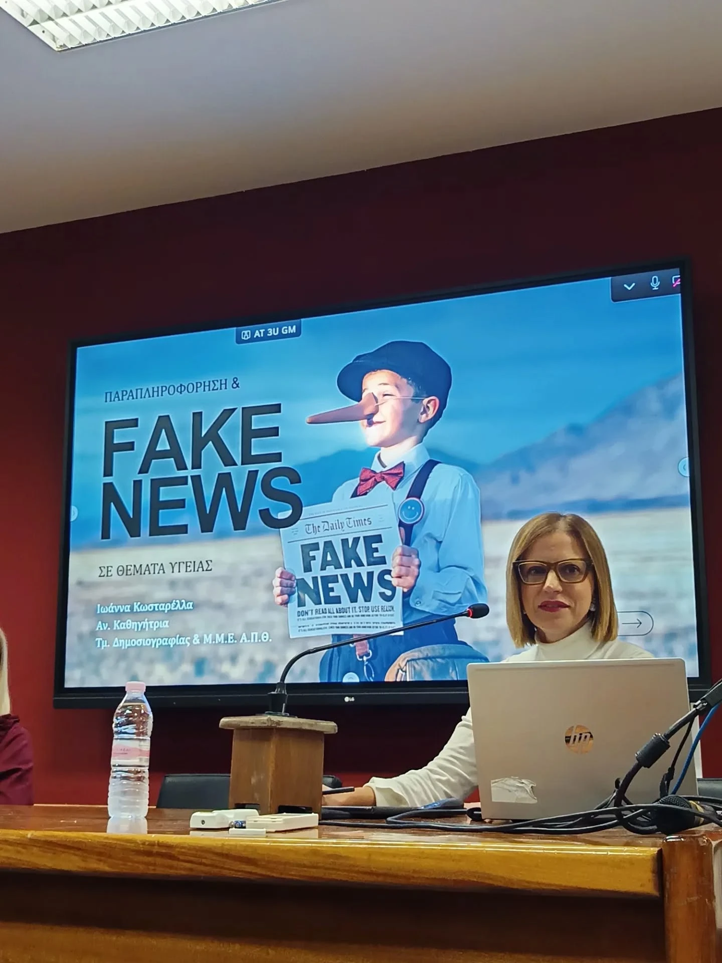 Ιωάννα Κωσταρέλλα