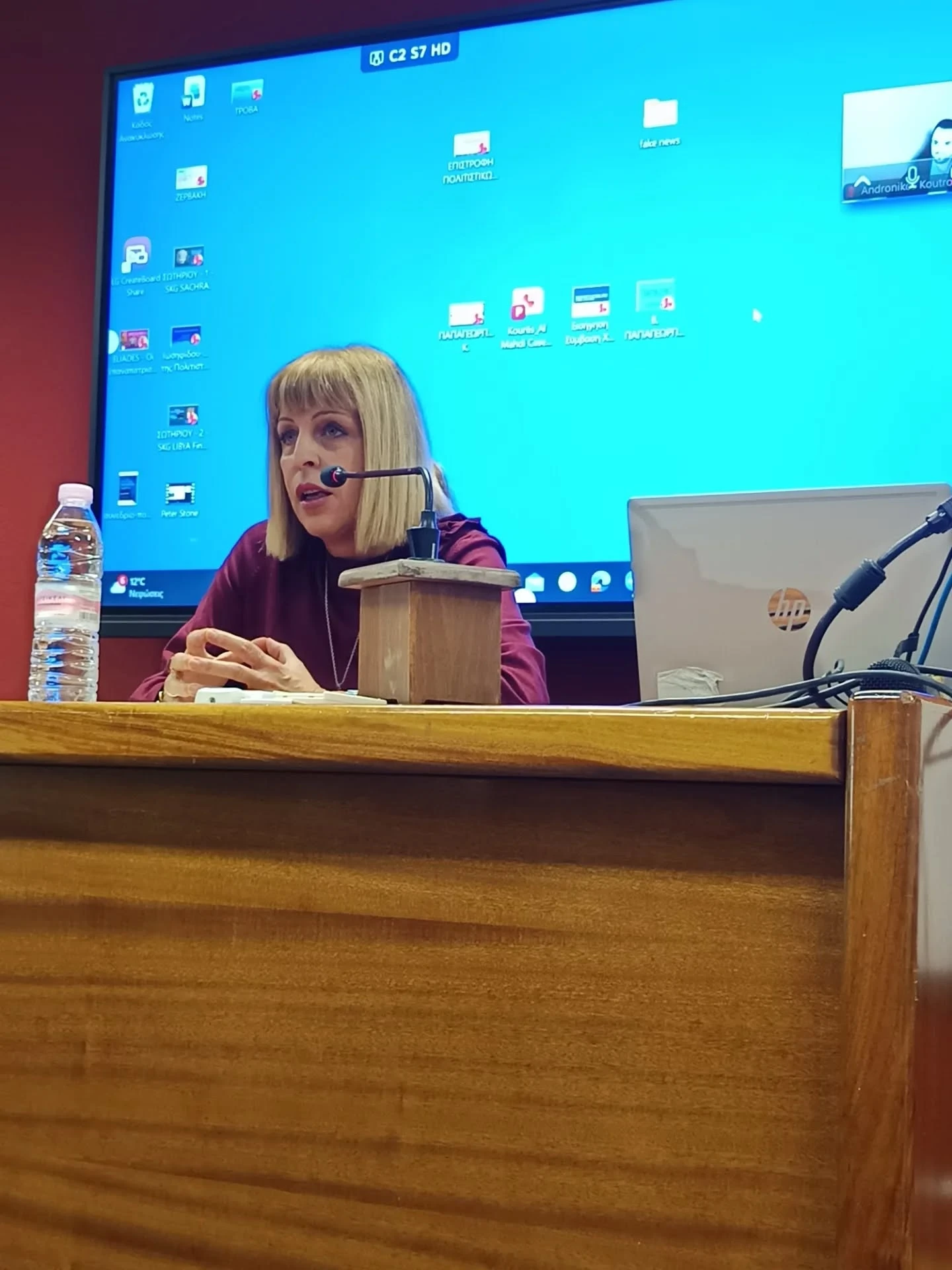 Κατερίνα Φουντεδάκη