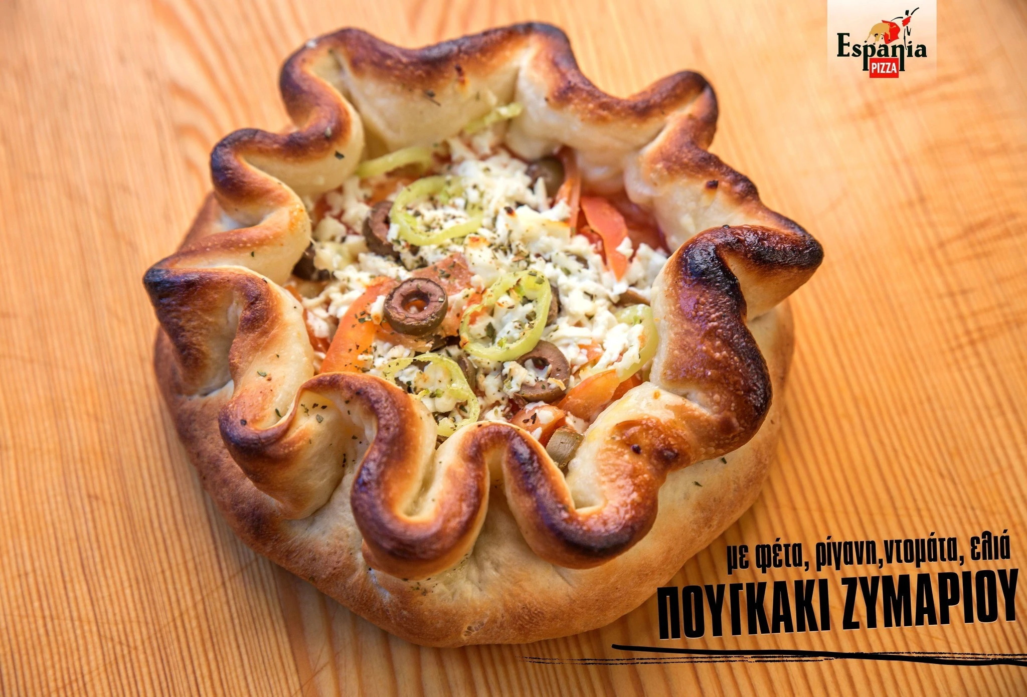 espana-pizza-19.jpg?v=0