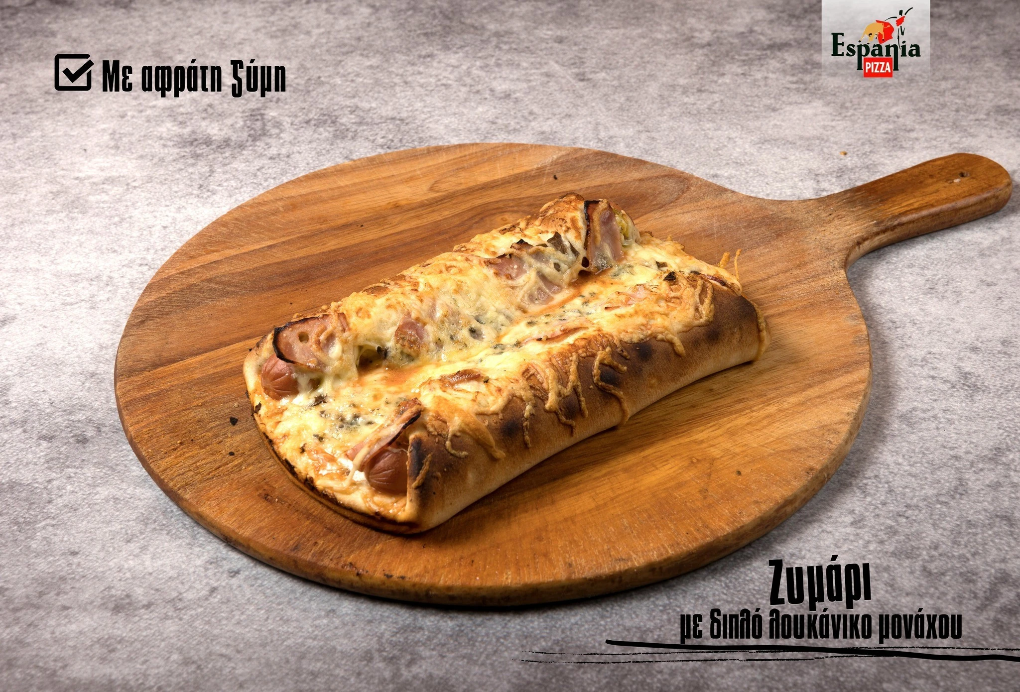 espana-pizza-20.jpg?v=0