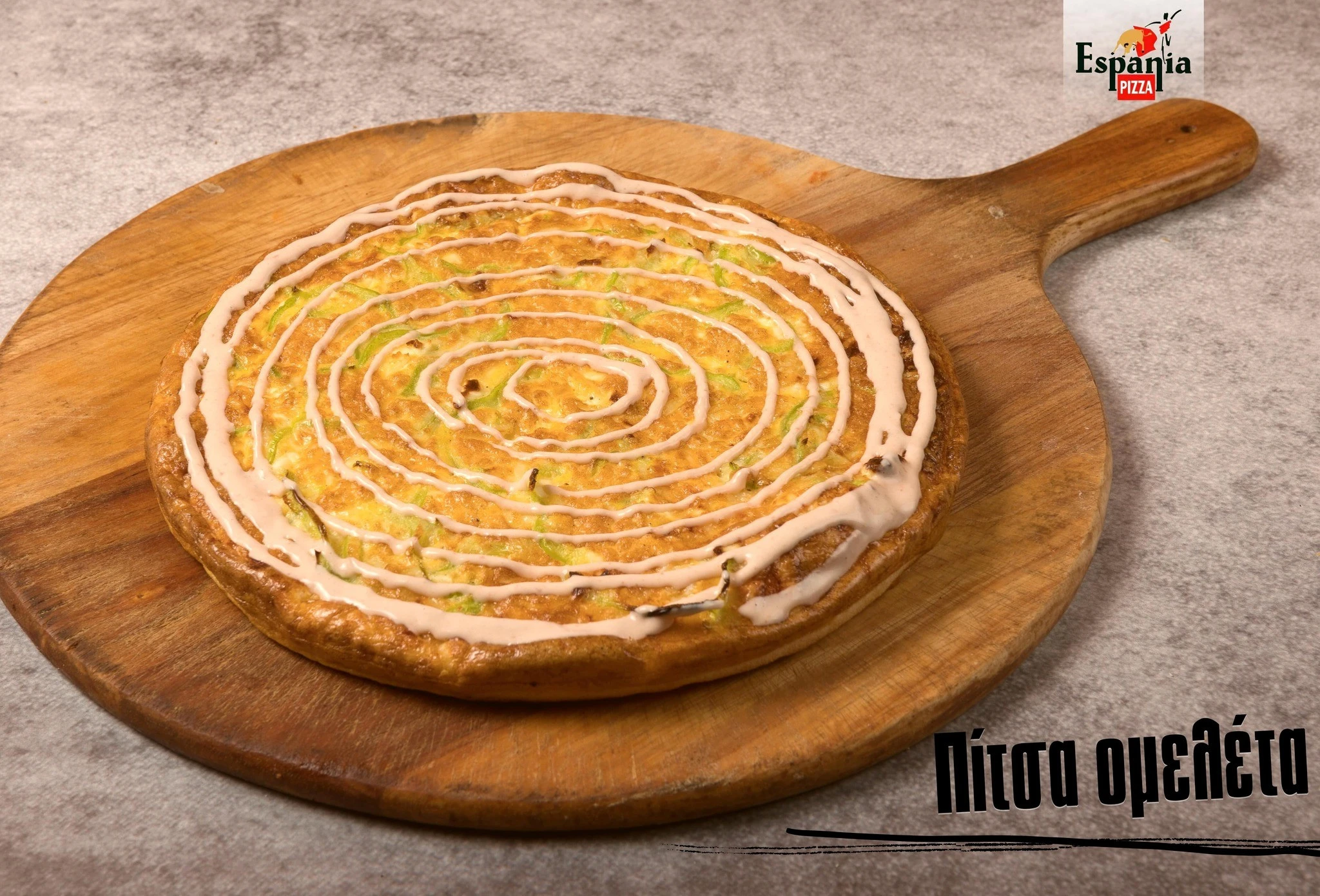 espana-pizza-4.jpg?v=0