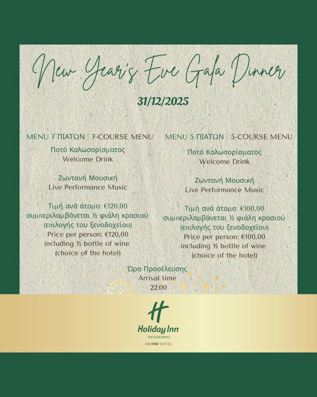 holiday-inn-3.jpg?v=0