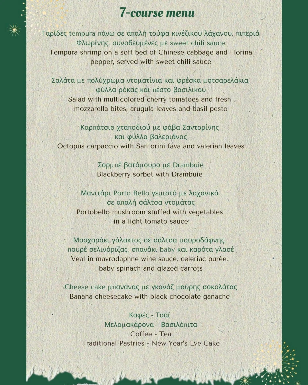 holiday-inn-4.jpg?v=0