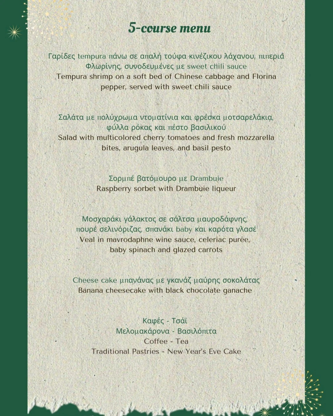 holiday-inn-5.jpg?v=0