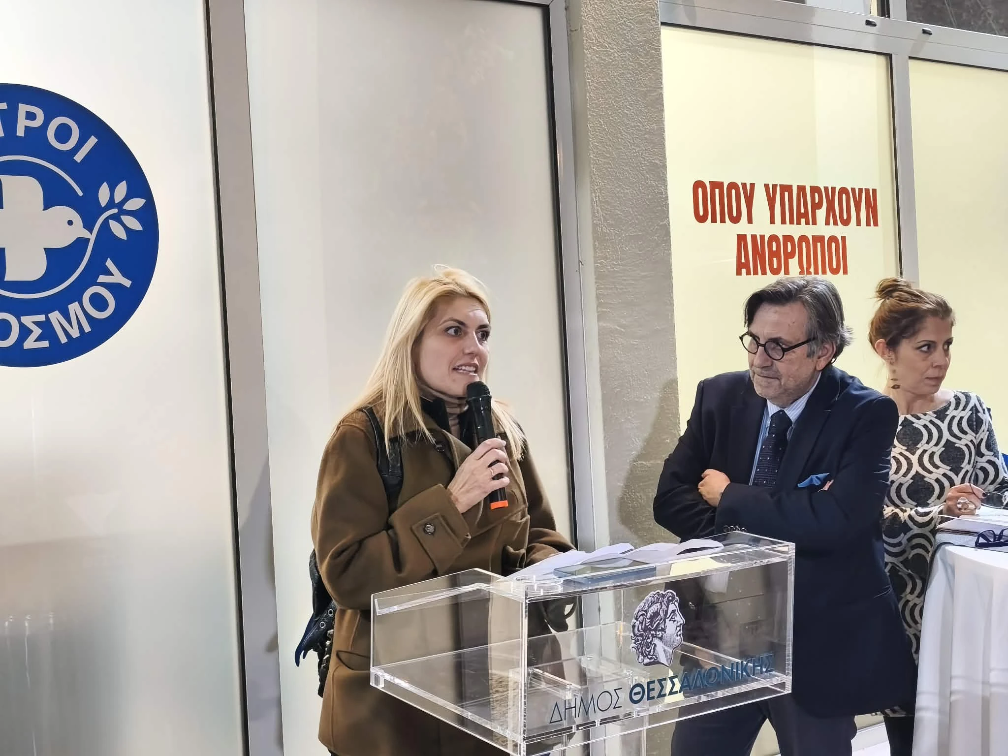 iatreio-giatrwn-tou-kosmou-7.jpg?v=0