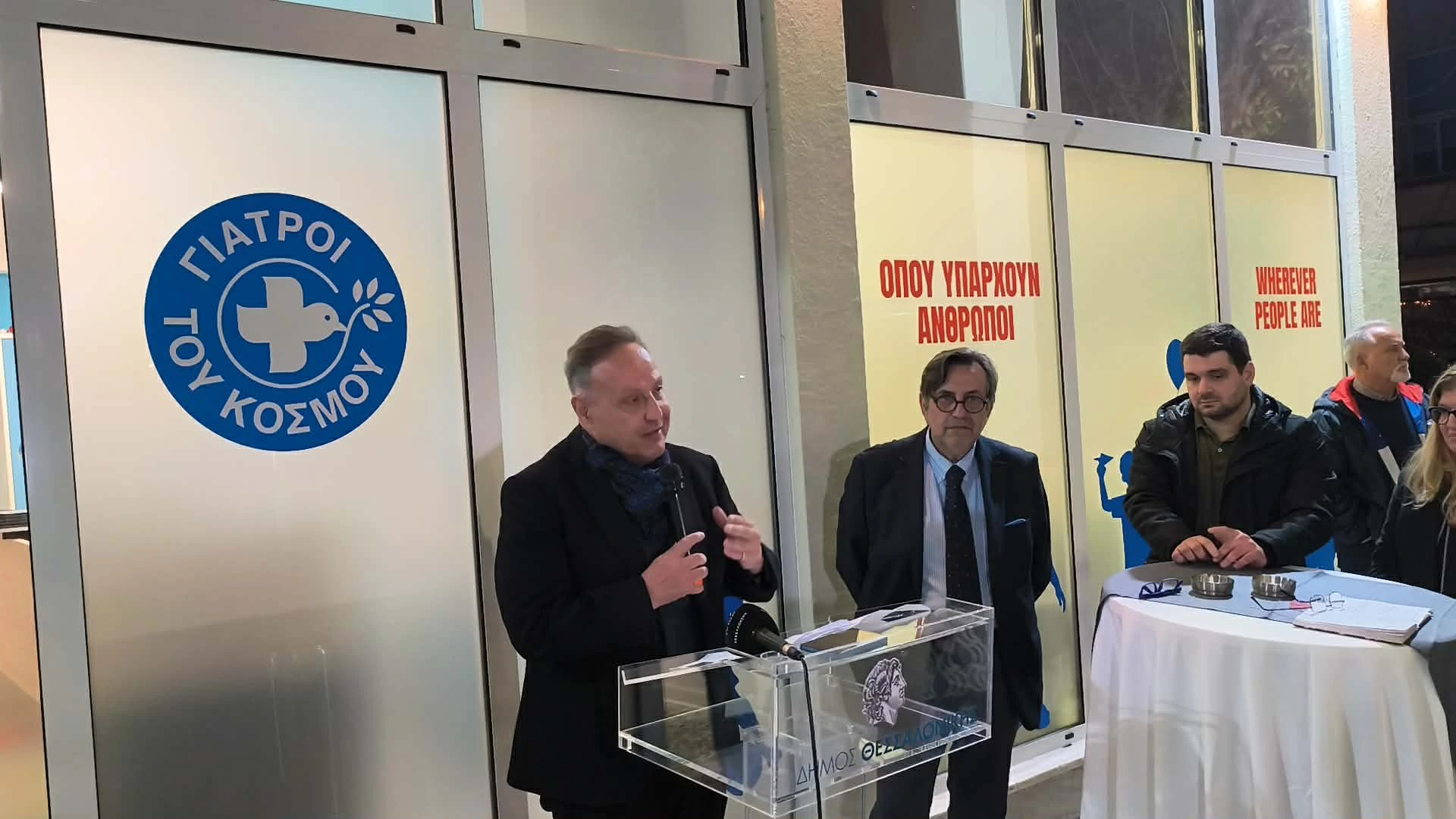 iatreio-giatrwn-tou-kosmou-8.jpg?v=0