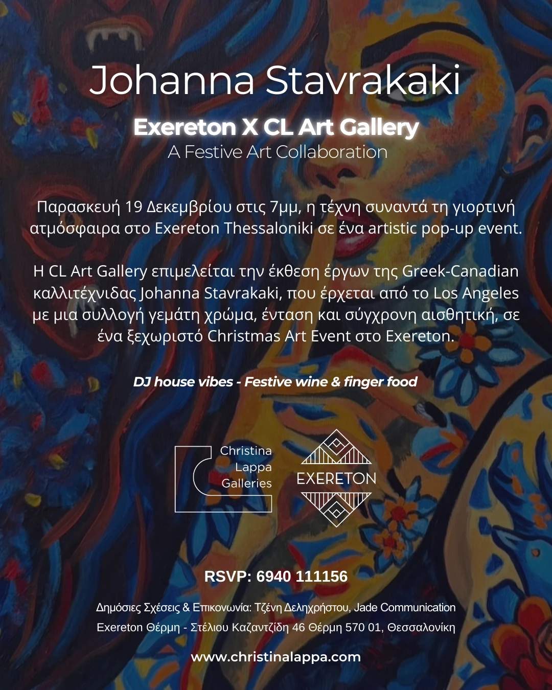 johanna-digital-invitation.png?v=0