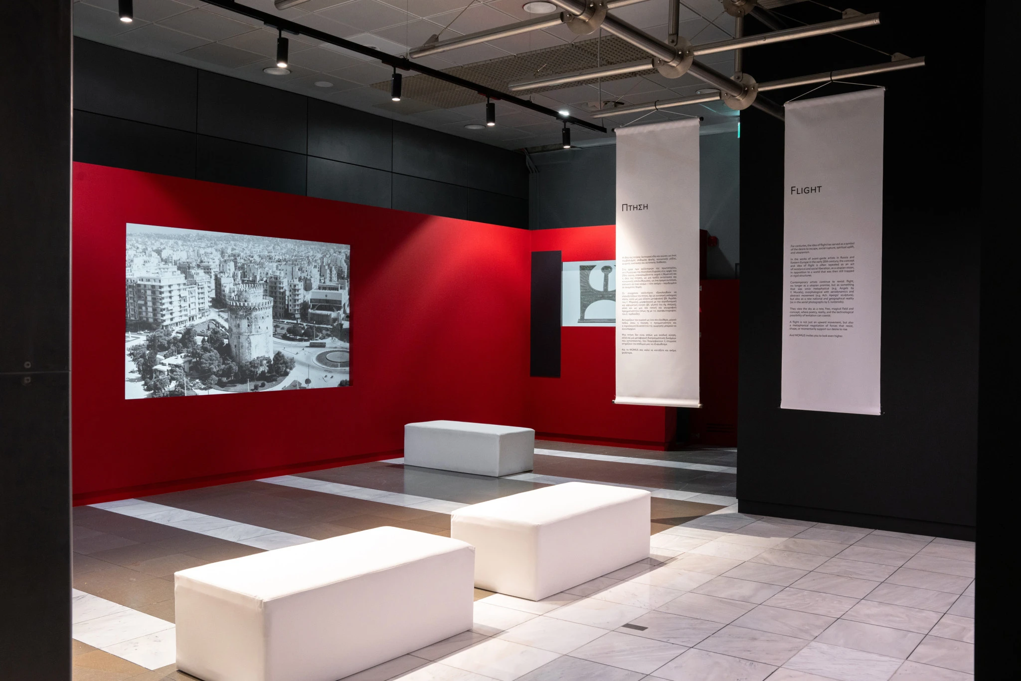 momus-air-3-1.jpg?v=0