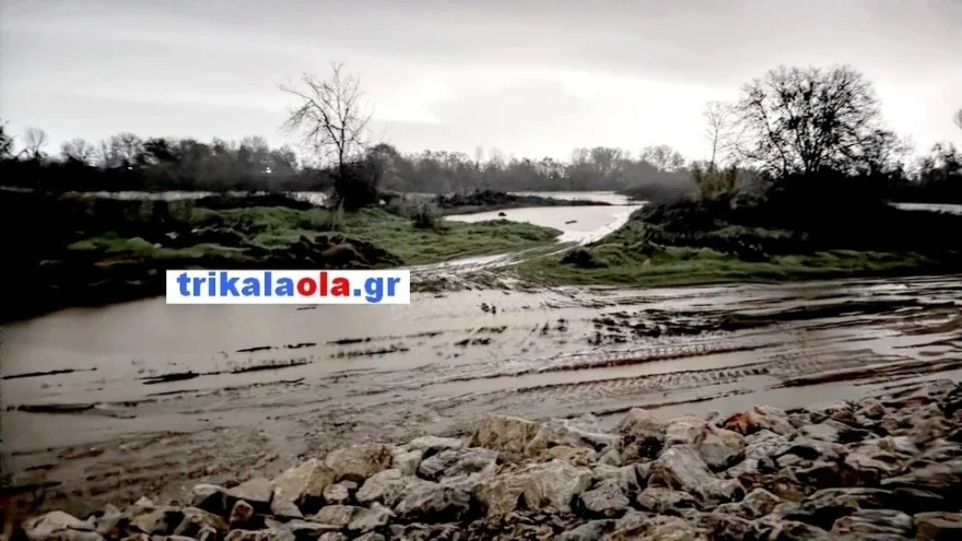 Πηγή φωτογραφίας: trikalaola.gr 