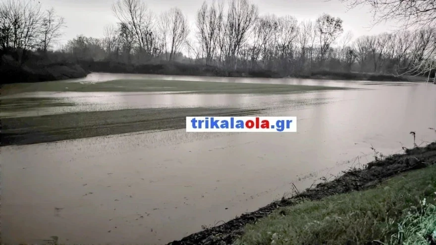 Πηγή φωτογραφίας: trikalaola.gr 