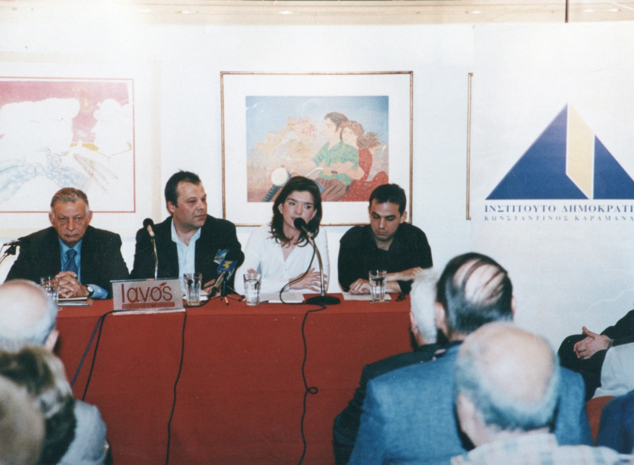 Σε εκδήλωση του Ινστιτούτου Δημοκρατίας το 2003 για βιβλίο του Γιάννη Βαρβιτσιώτη