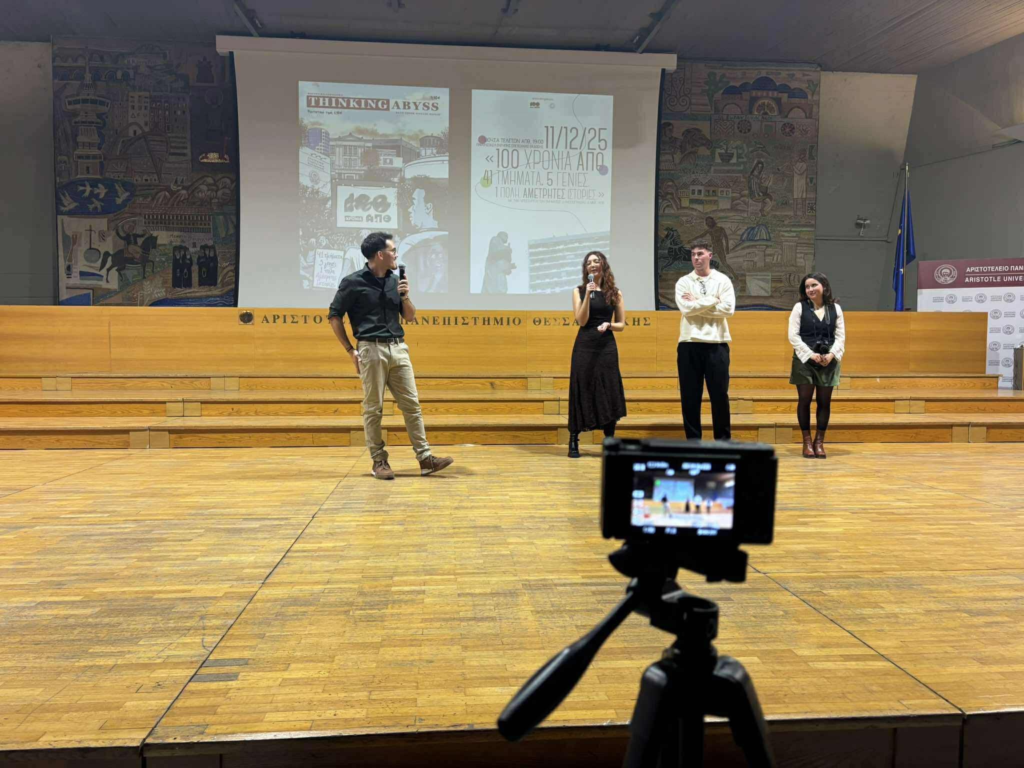 thinking-abyss-thessaloniki-6.jpg?v=0