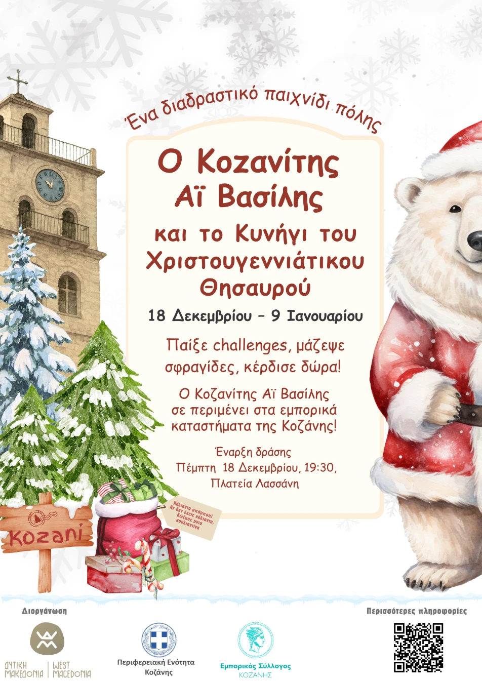 x-mas-poster.png?v=0