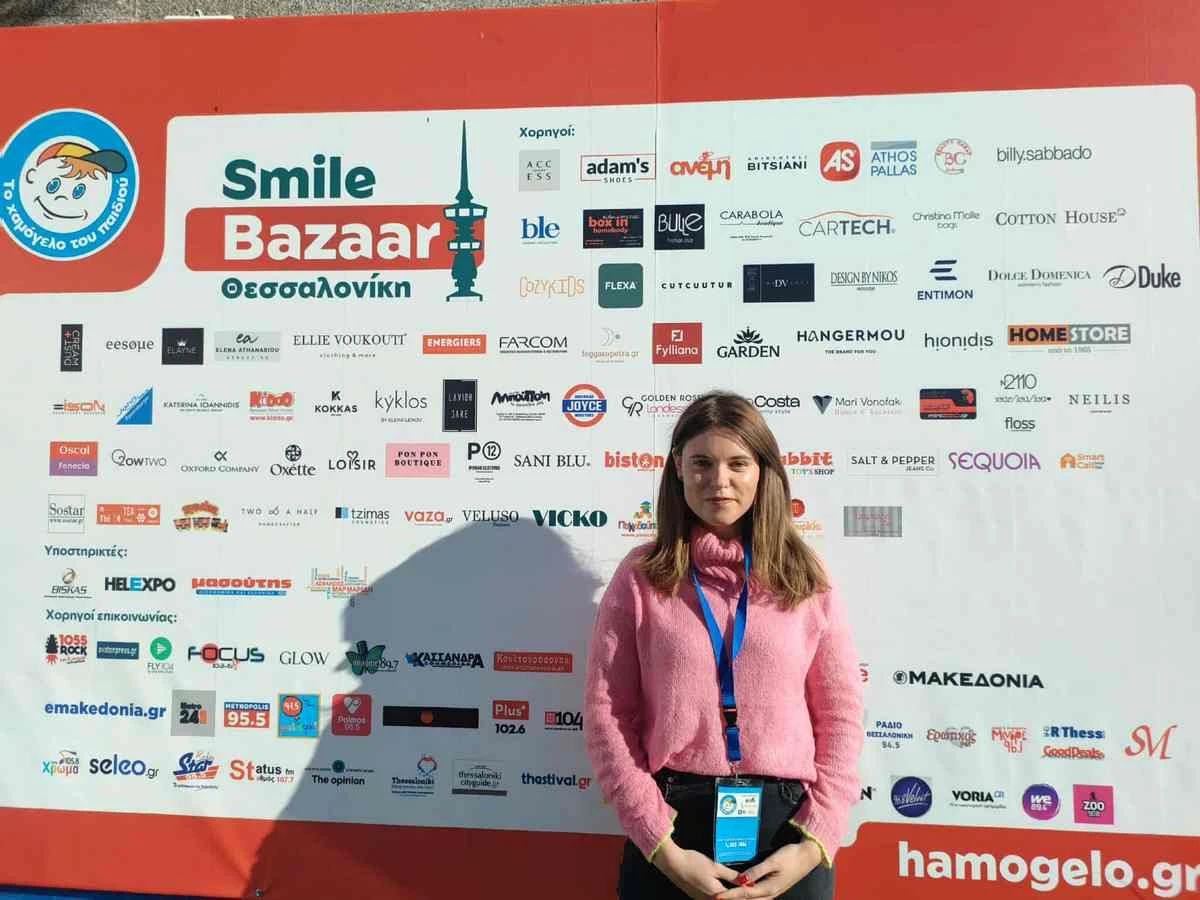 Δάφνη Γεωργιοπούλου, από το Τμήμα Επικοινωνίας και Βόρειας Ελλάδας του Οργανισμού «Το Χαμόγελο του Παιδιού»