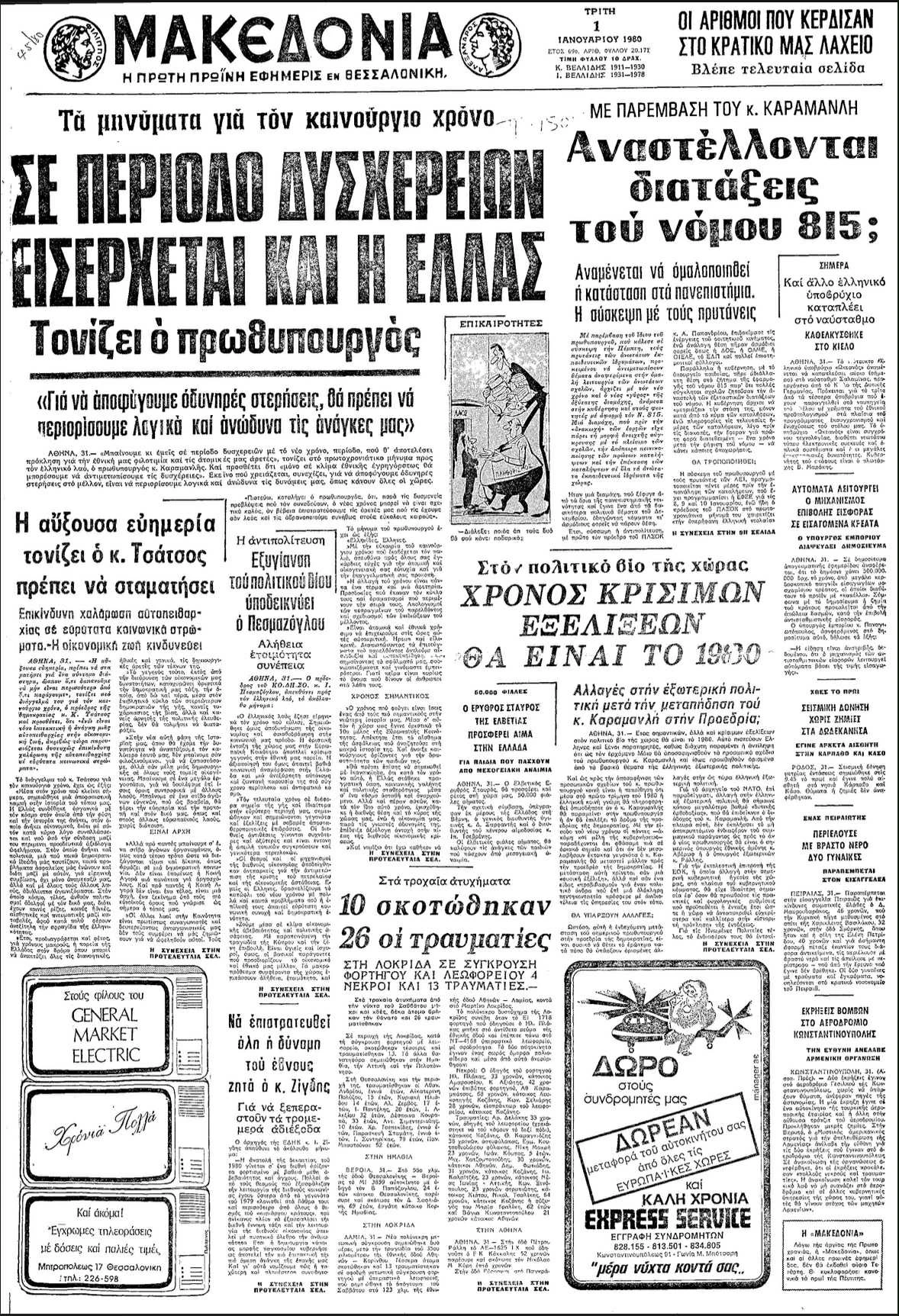 022b0962-1eea-4d98-85b1-e35eb04c3cb5.jfif?v=0