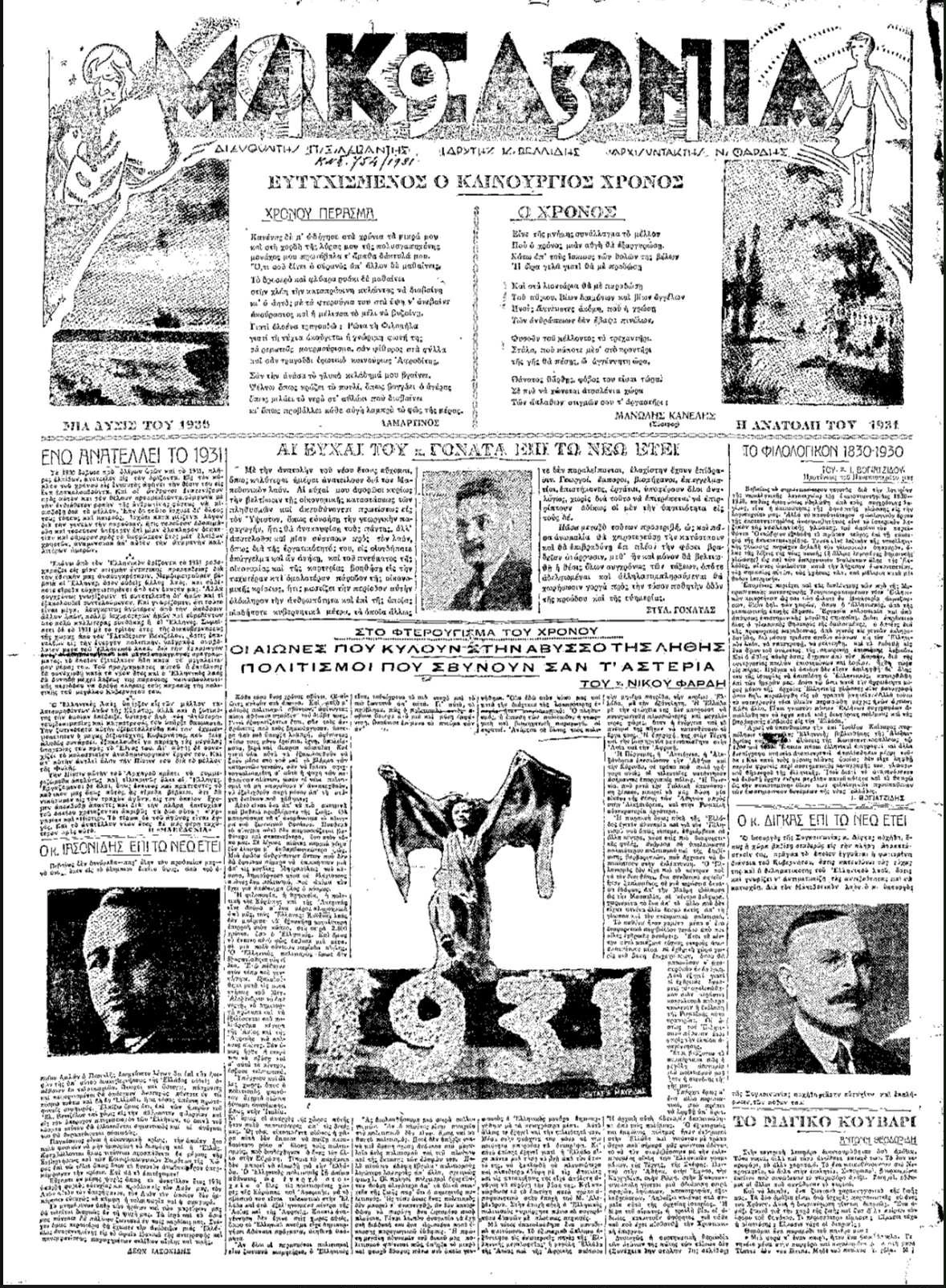 0d2f1f8d-2c93-48d5-a11e-2bf427c818e2.jfif