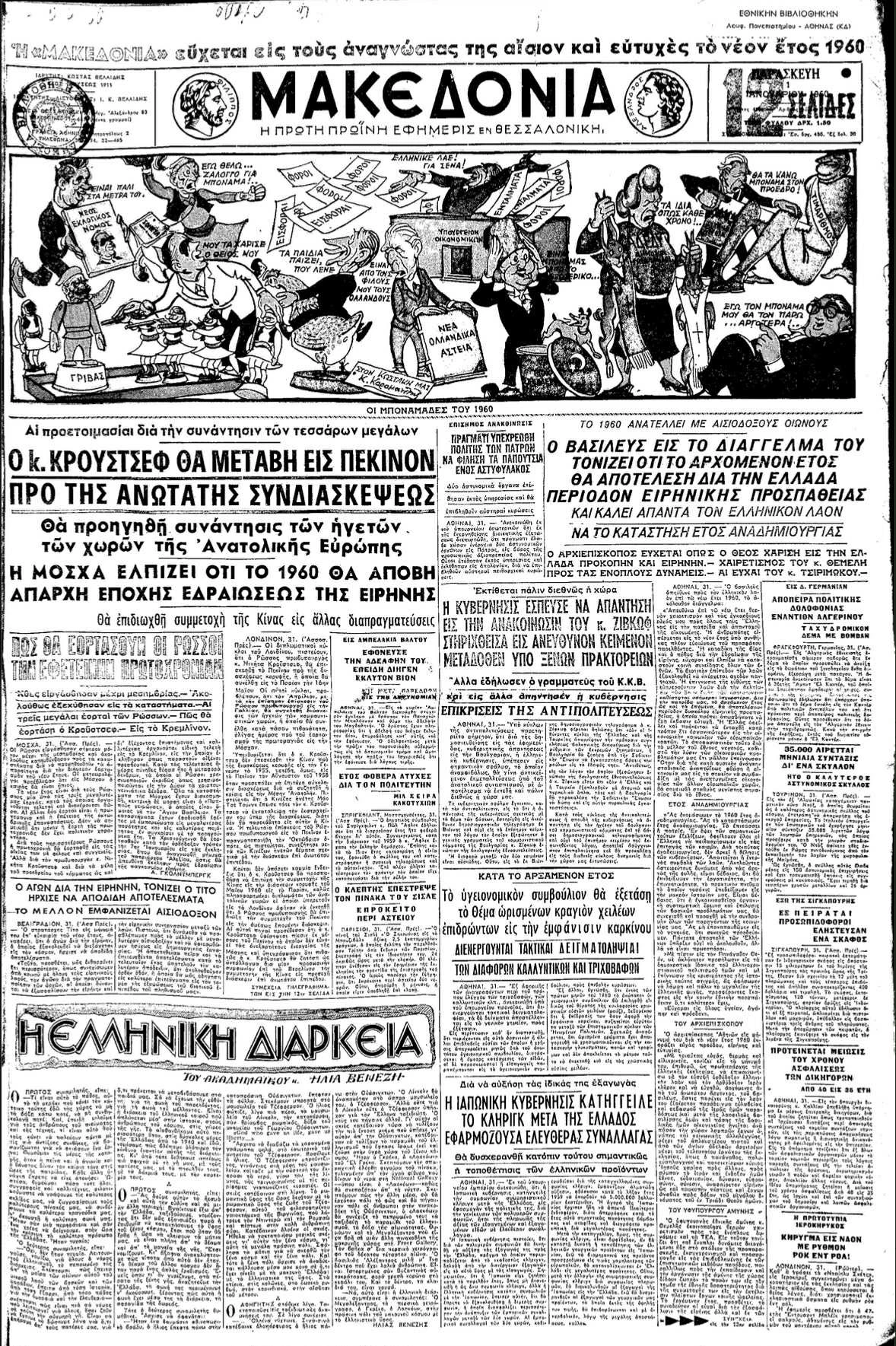 2443f9ff-b3fd-453c-ba16-15bbf61fa5a2.jfif?v=0