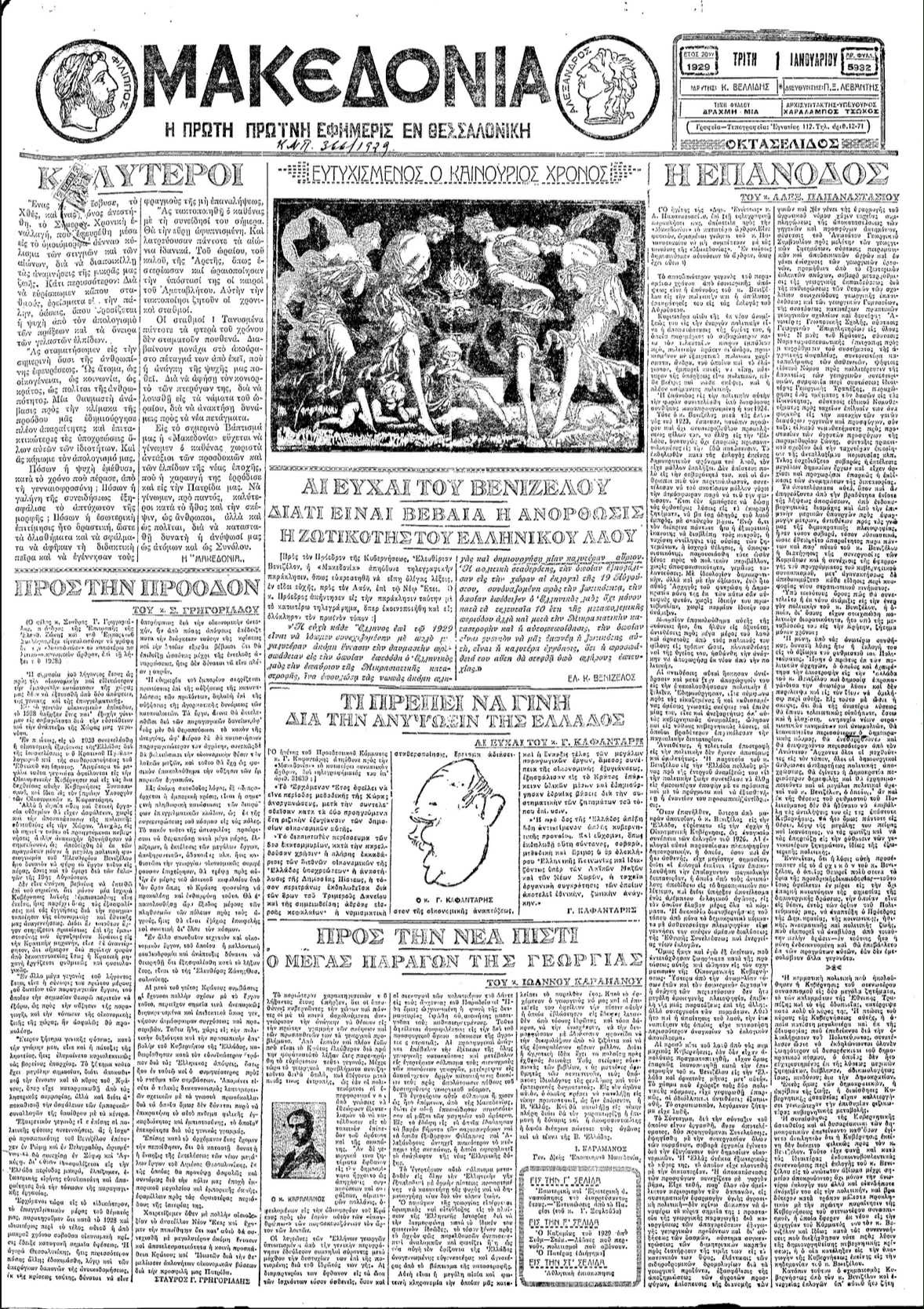 4f95d0c1-9bb2-4ab8-bcef-31a65d344a25.jfif