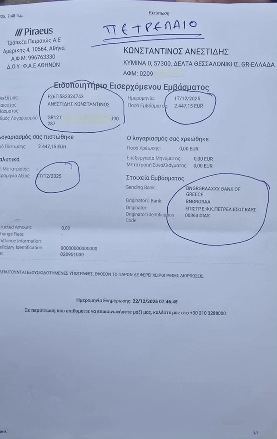 598556692-1188808196719758-2840716898048466458-n.jpg?v=0