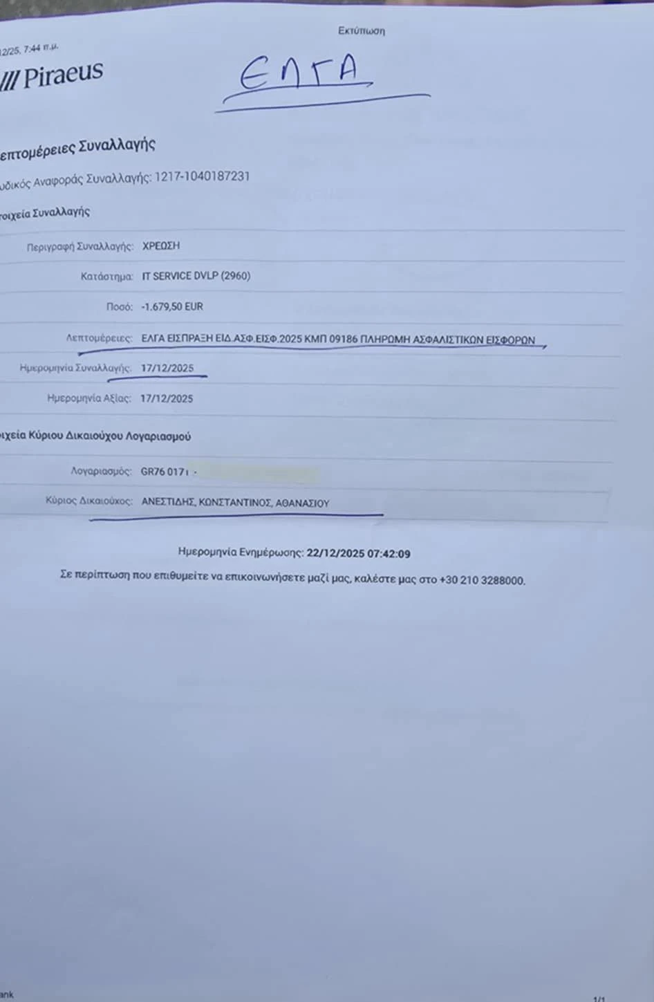 600332557-1401675824821335-3473745458246339830-n.jpg?v=0